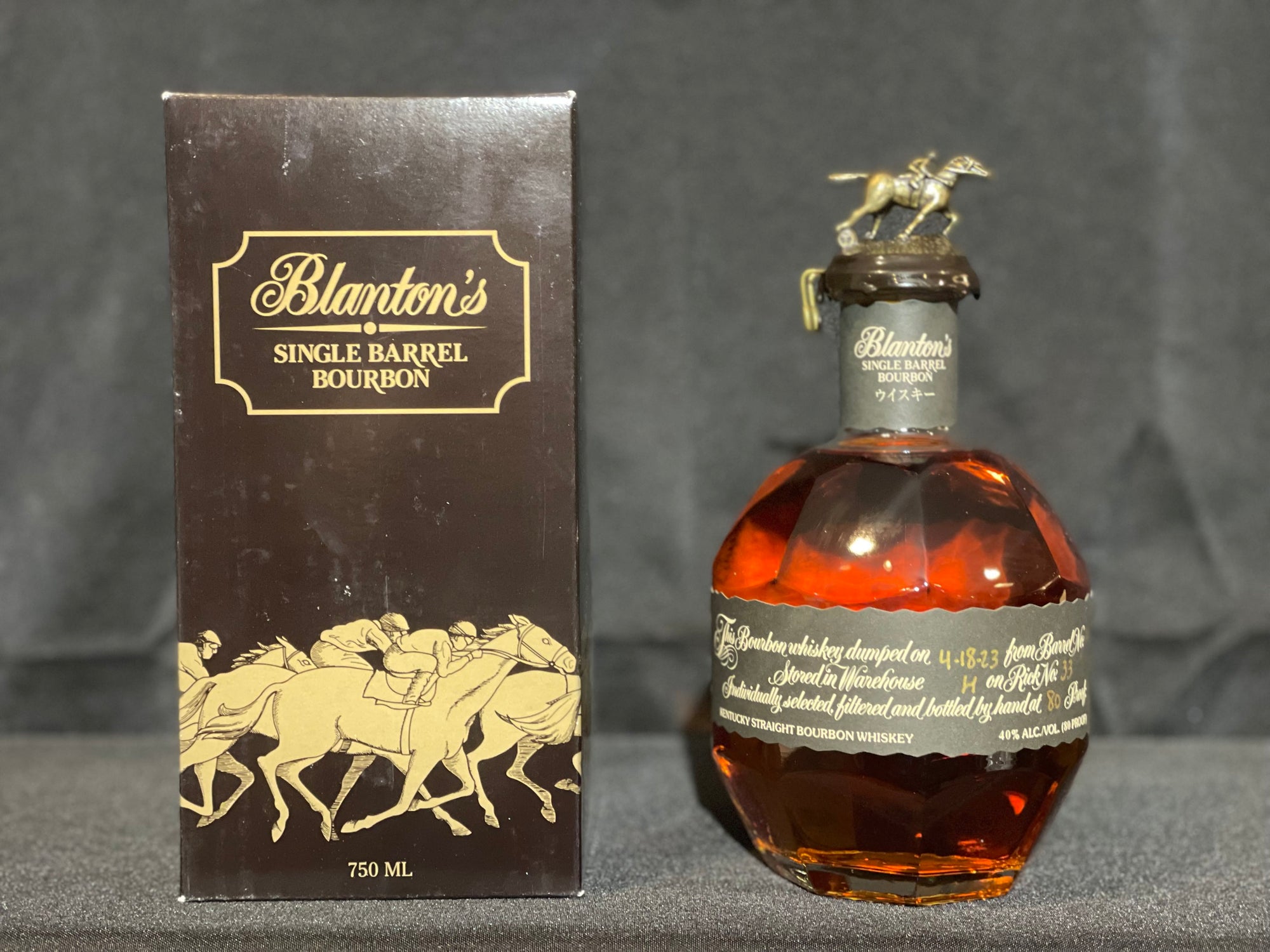 Blanton's Black Label